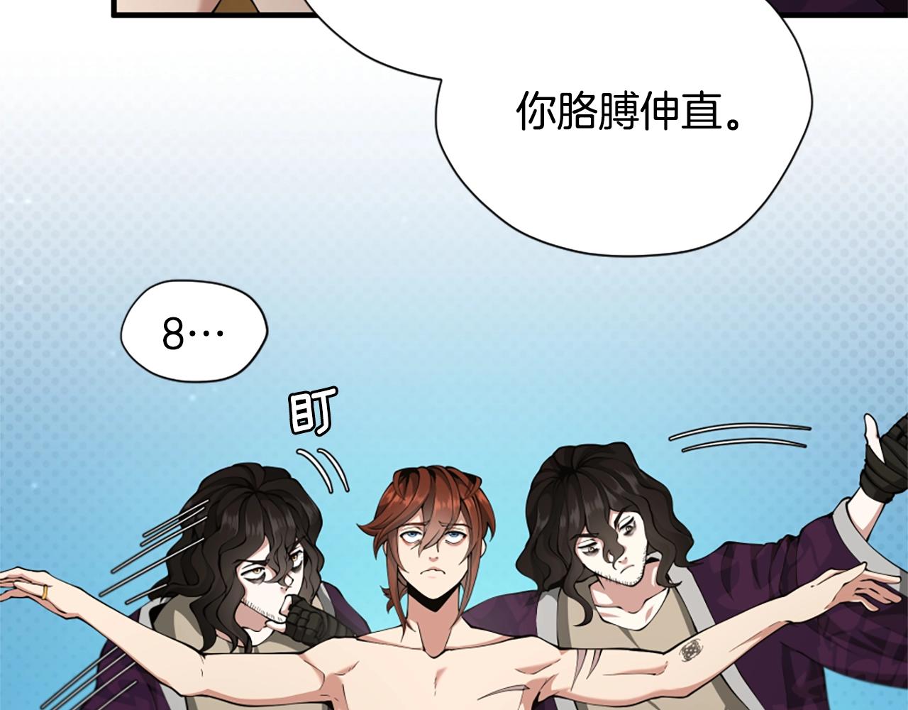 第161话 奇怪的测试84