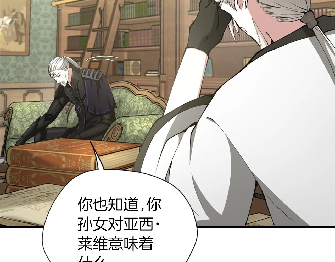 第164话 重大事件28