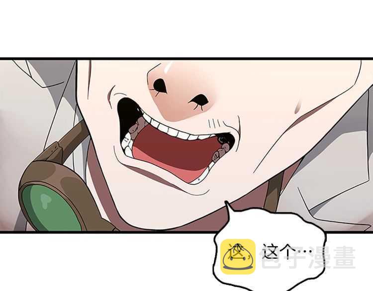 第78话 新大陆8