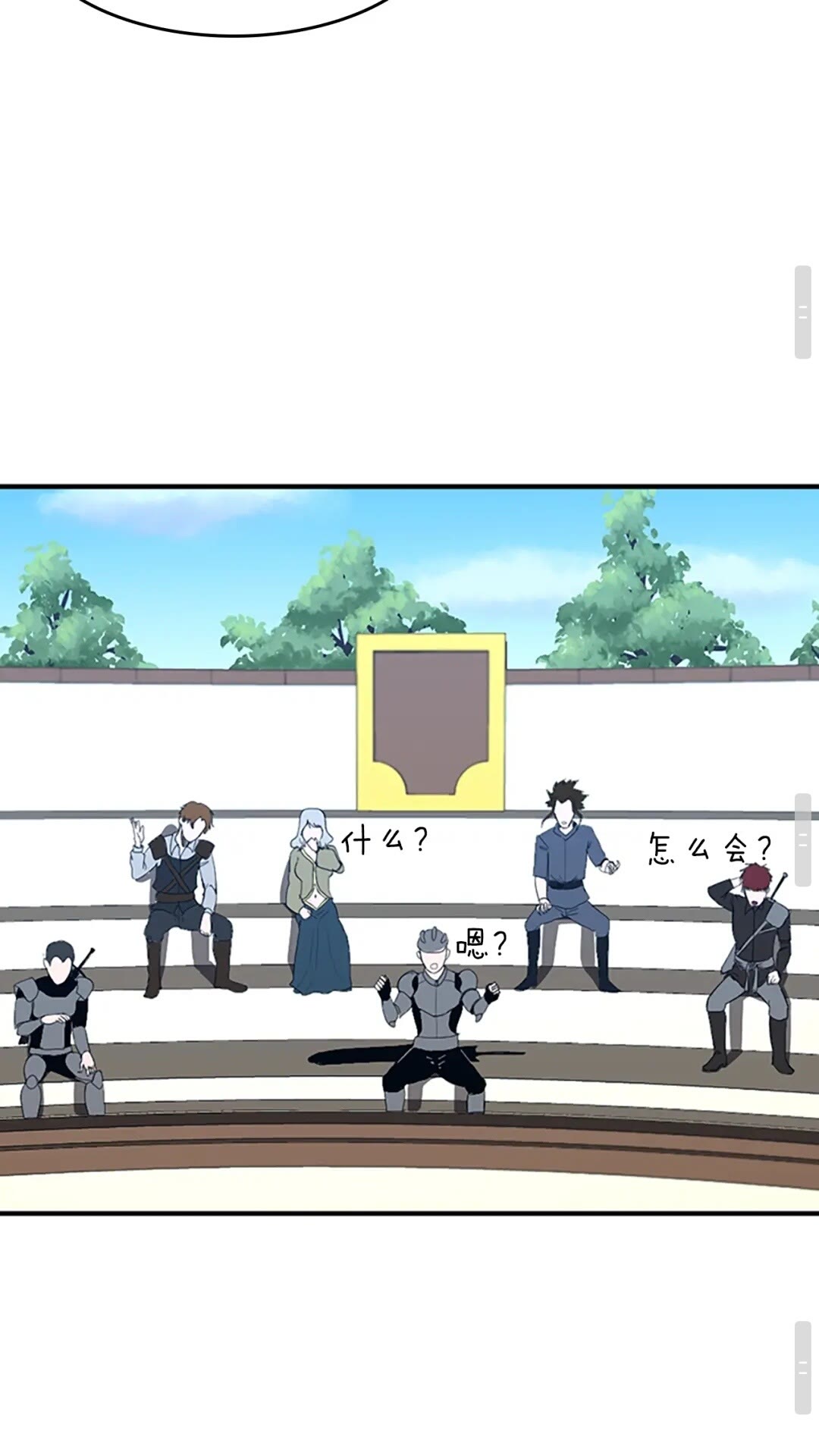 第49话 学院88