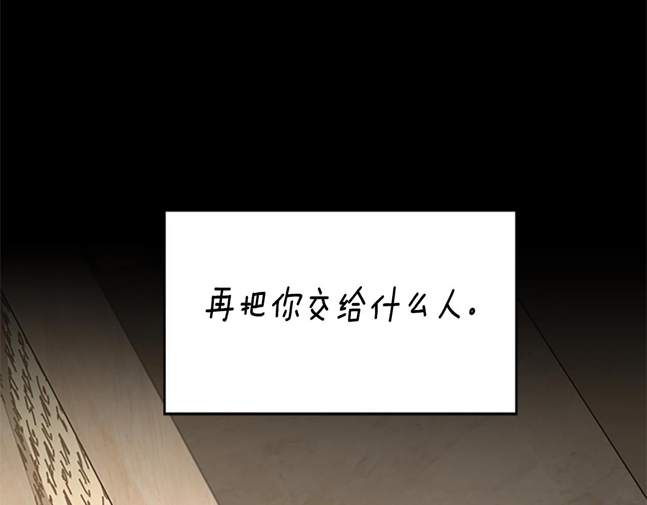 第145话 宣判79