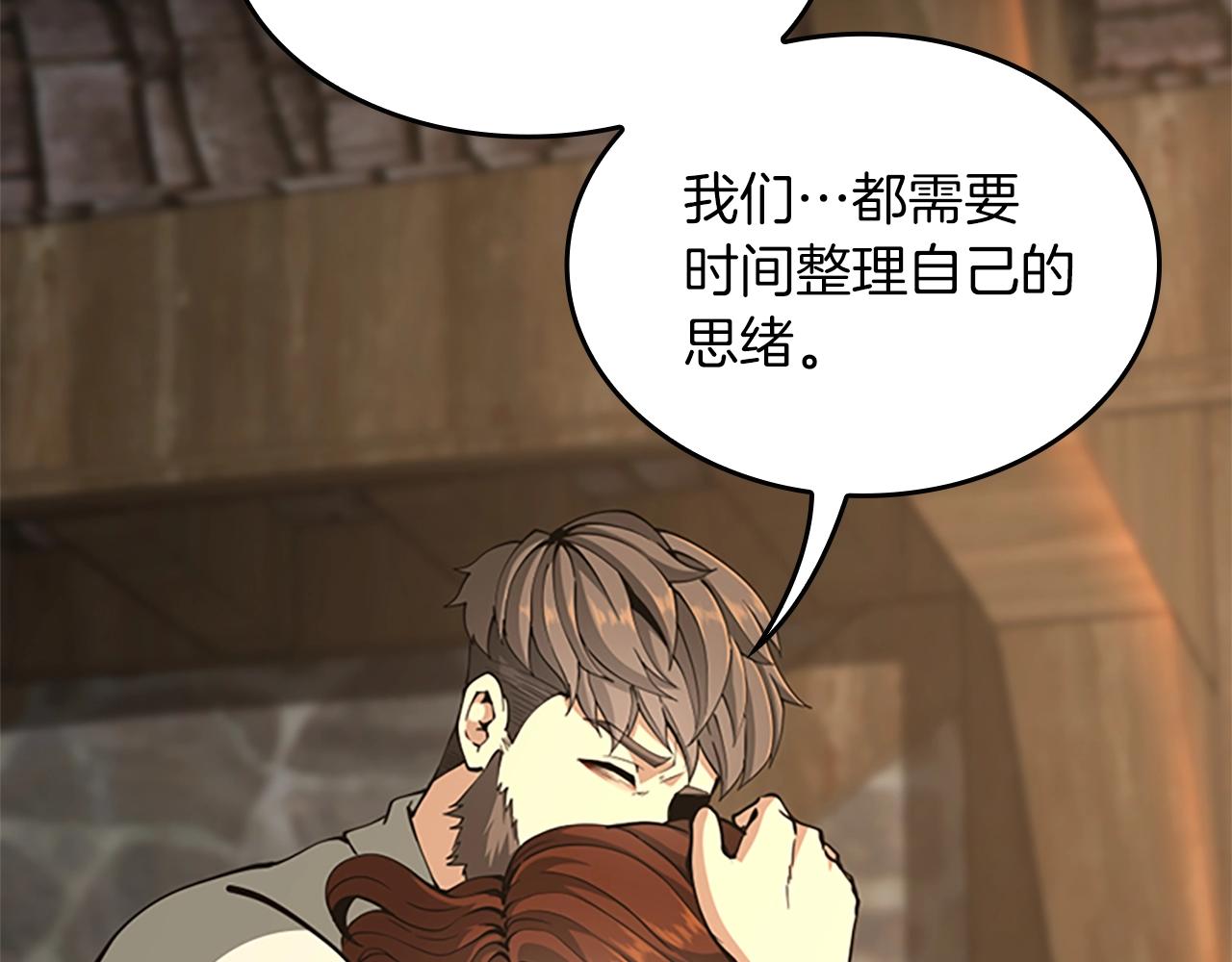 第150话 神的领地129