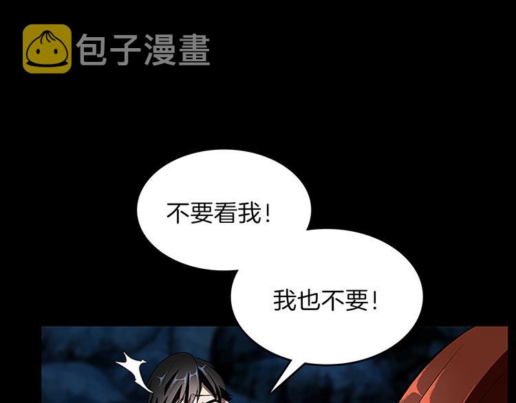 第71话 君子报仇73