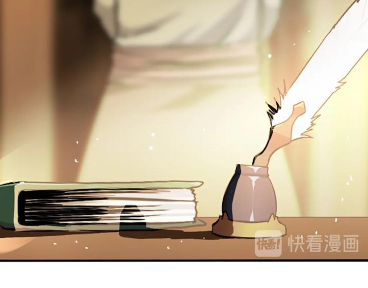 第3话 神奇的魔法88