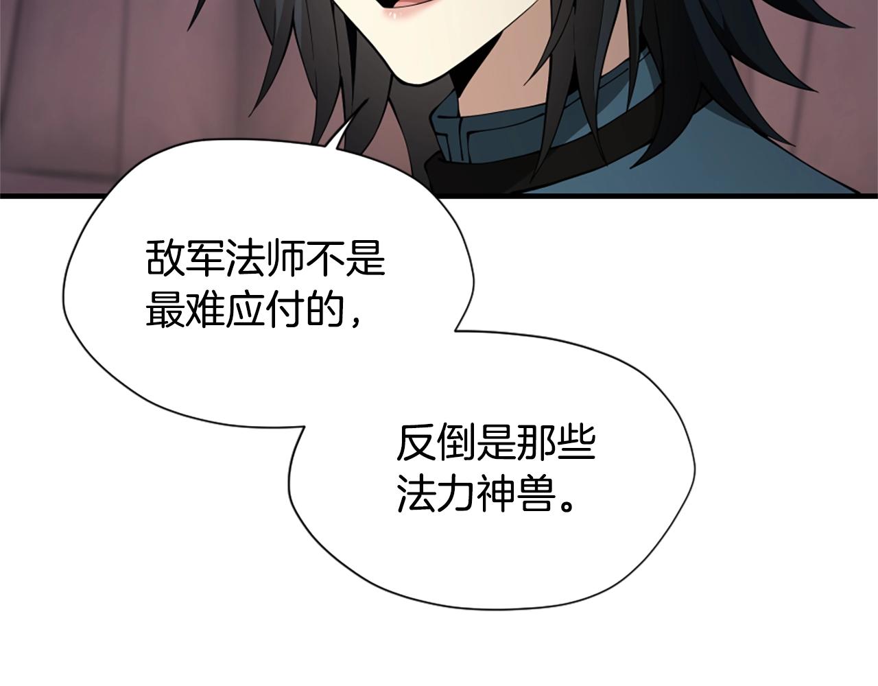 第5季第169话 突变体20
