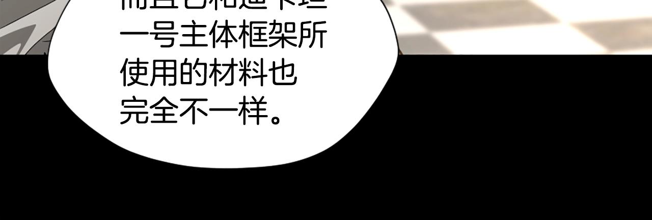 第166话 战斗的决心27