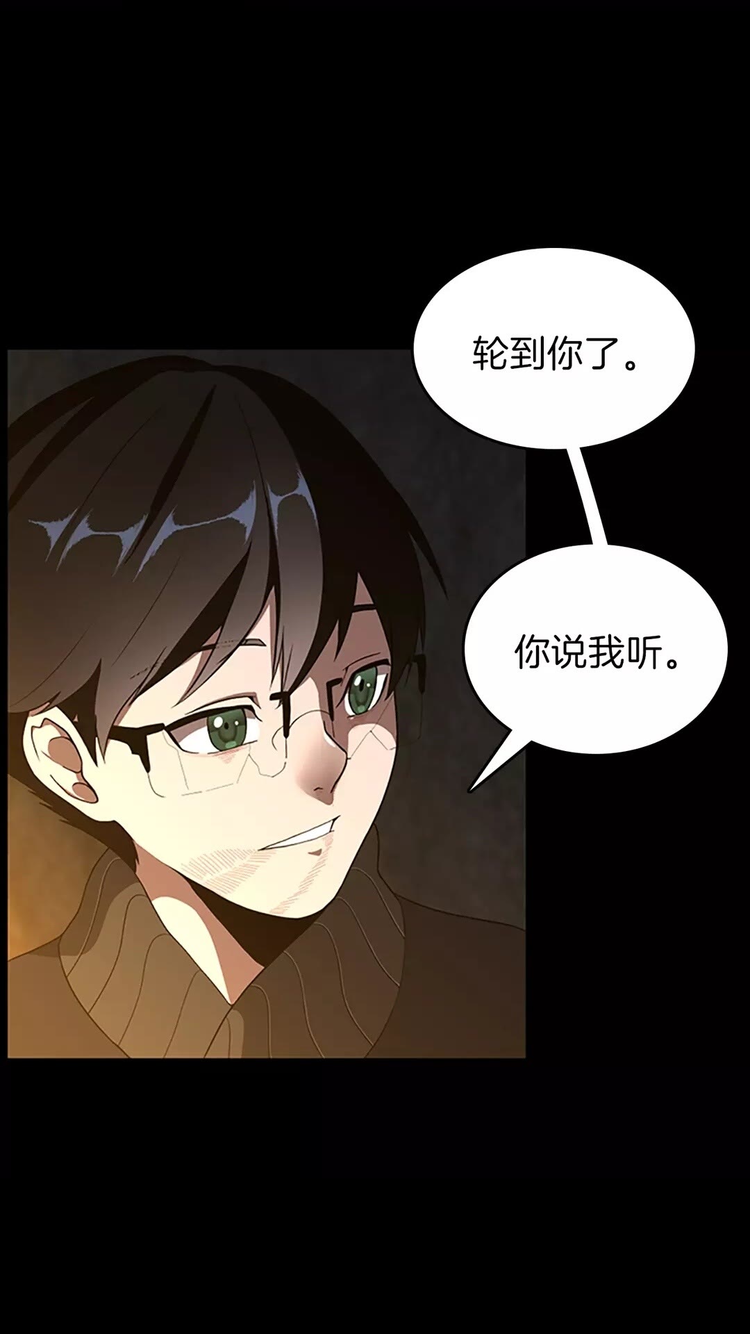 第69话 苏醒之后31