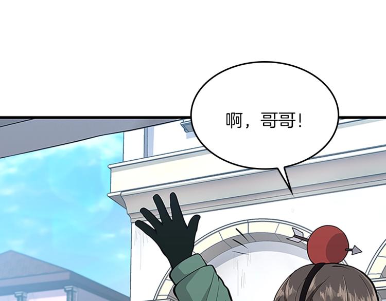第121话 破旧商店221