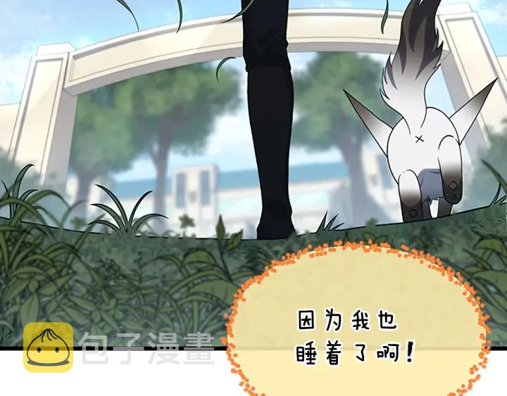 第109话 对不起116