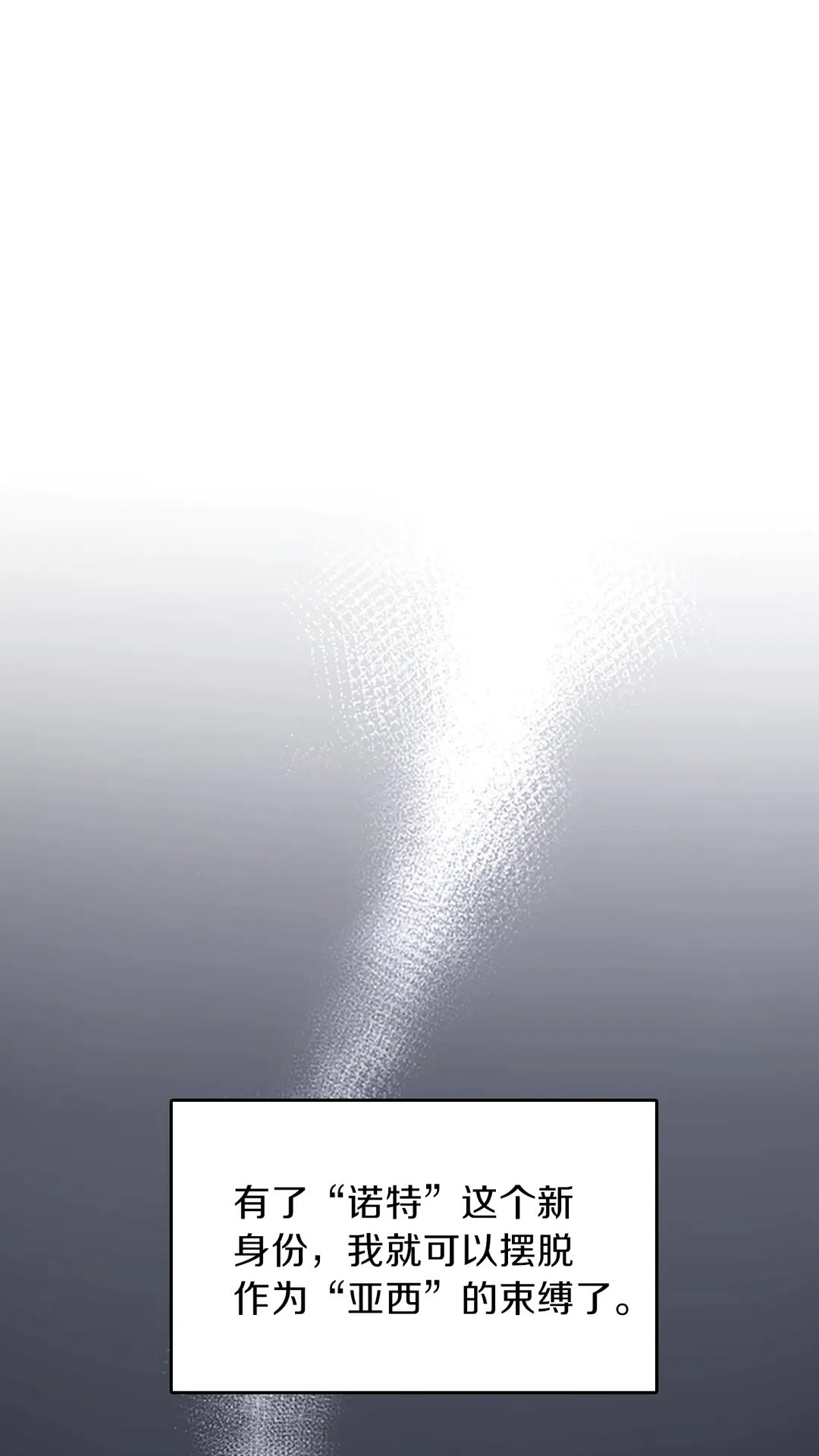 第54话 短暂的离别27