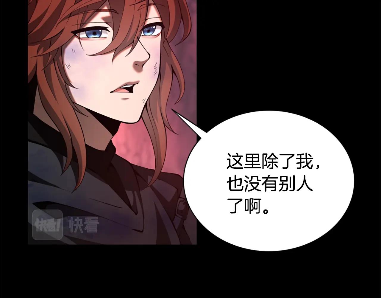 第5季172话 私下谈话56