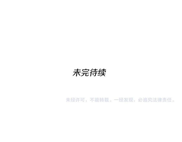 第1话 我死了？157