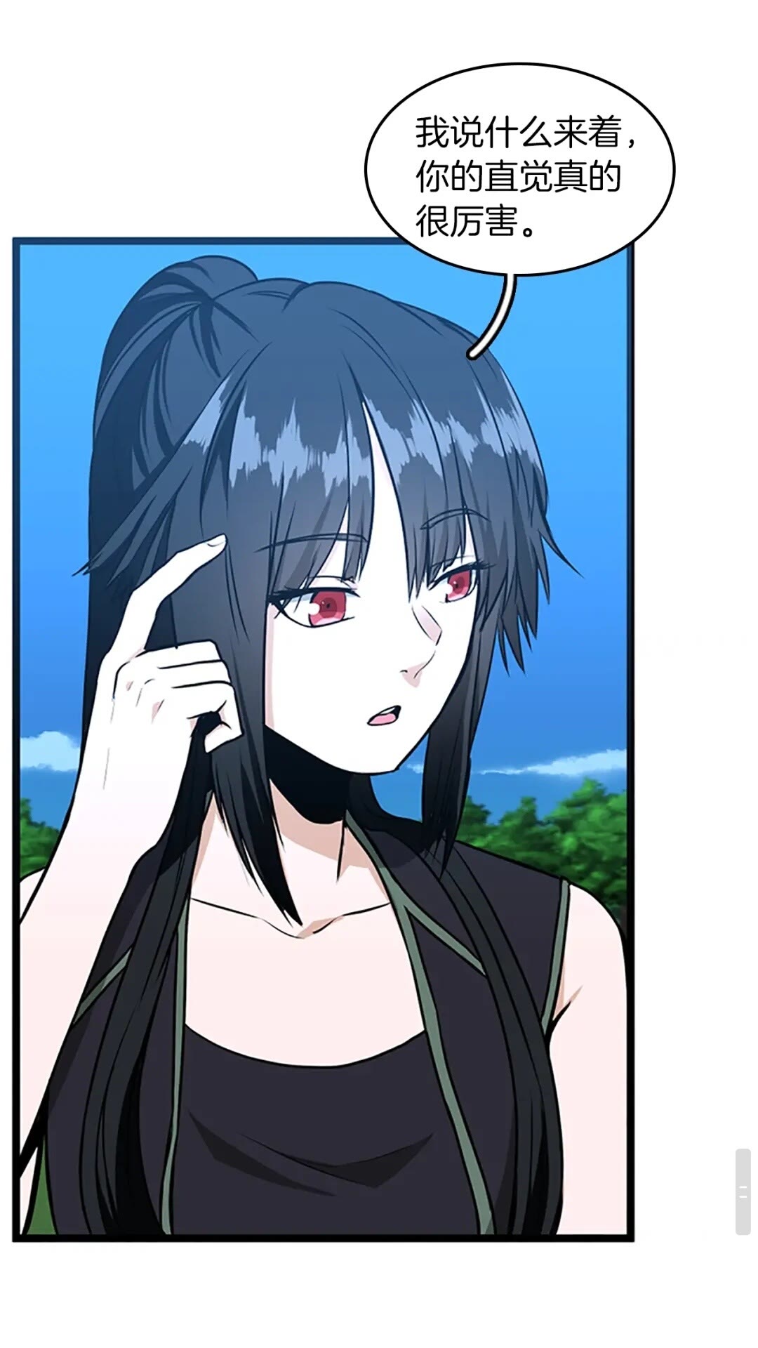 第56话 两年之约85