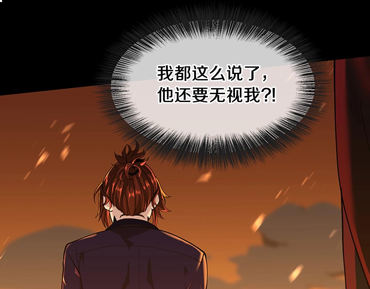第139话 强大的杀气103