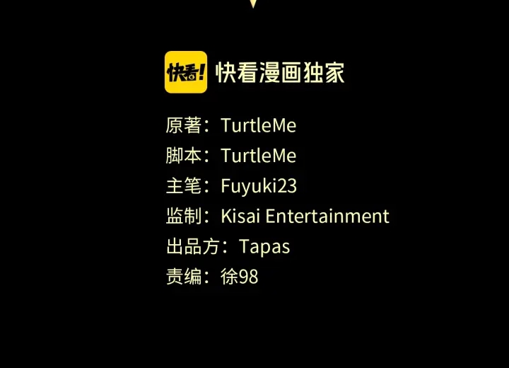 第100话 舍身123