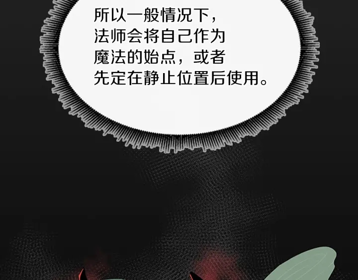 第99话 &amp;amp;quot;妈妈，危险！&amp;amp;quot;78