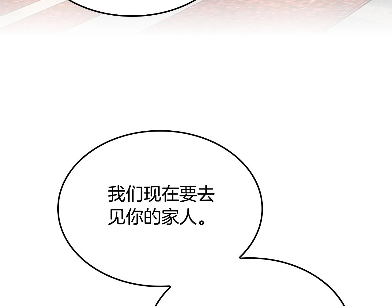 第147话 战争准备238