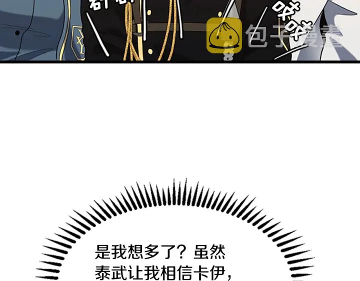 第111话 玩水水61