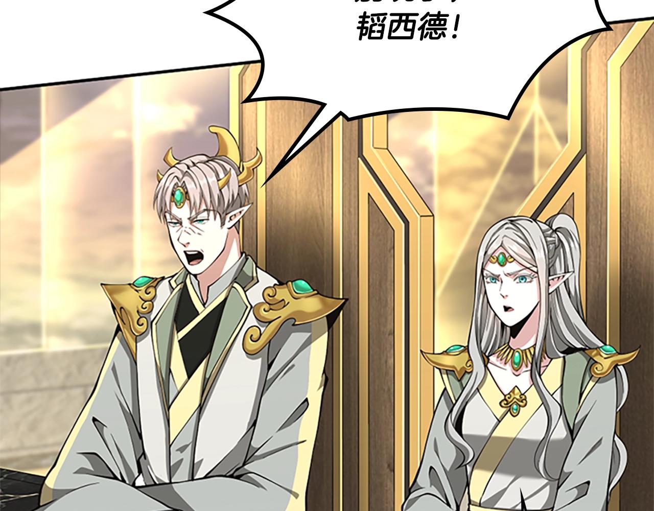 第143话 地牢95