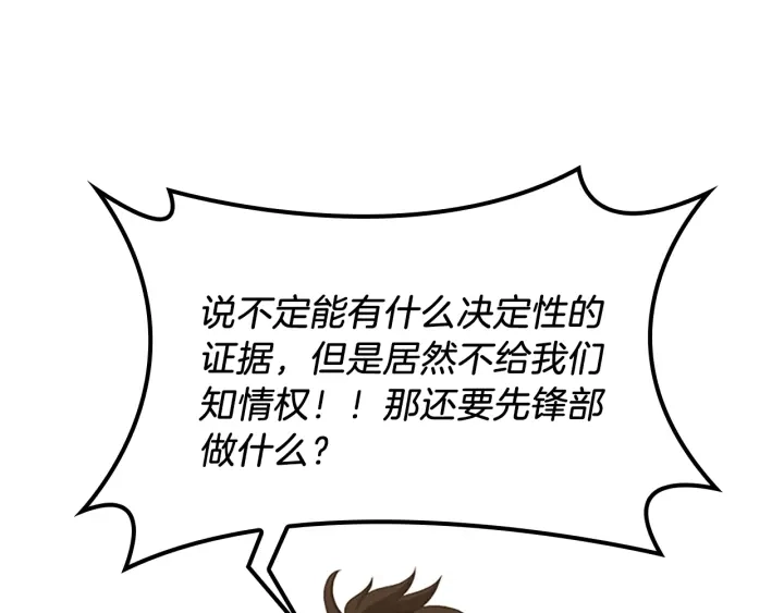 第109话 对不起21