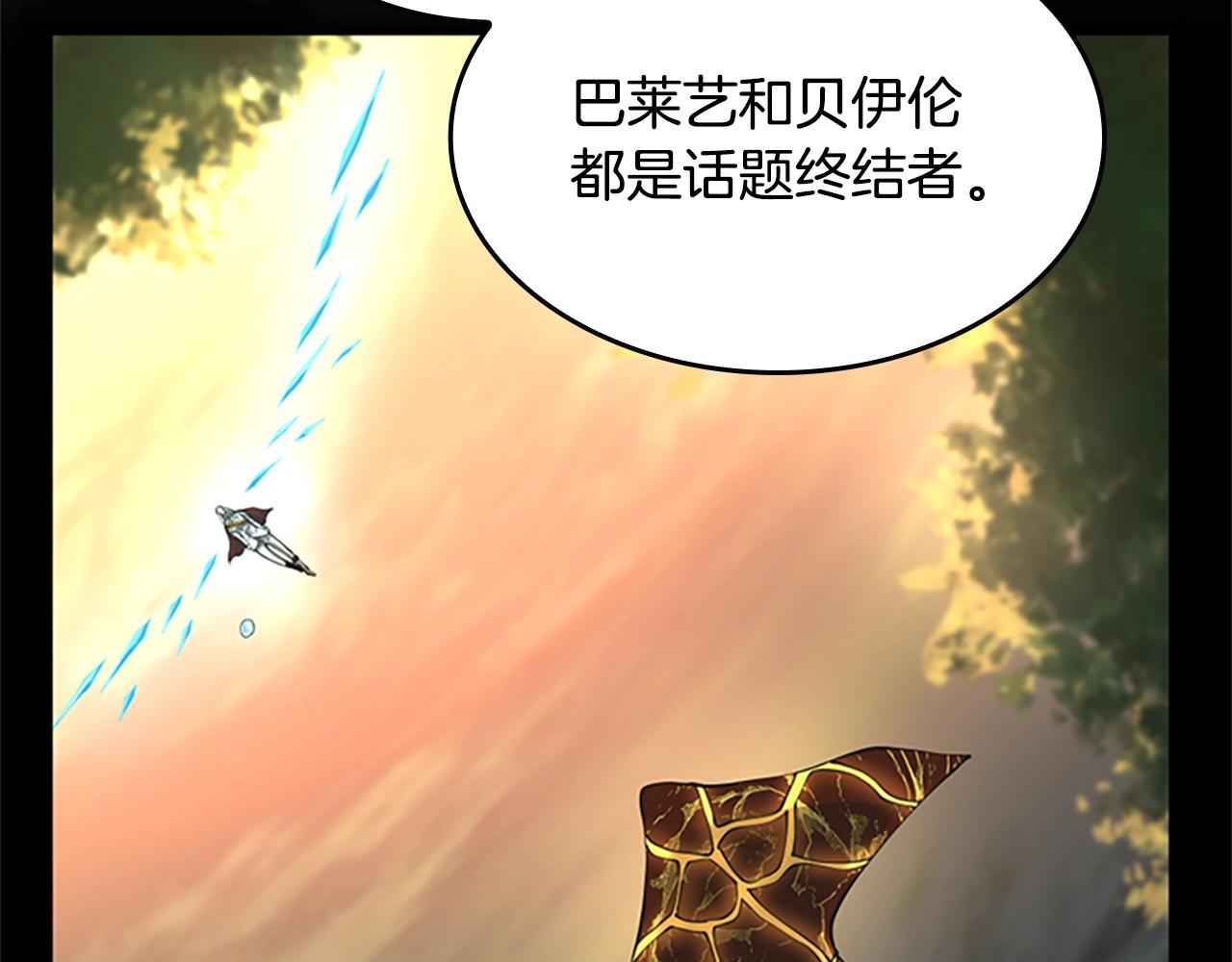 第142话 空中城堡199