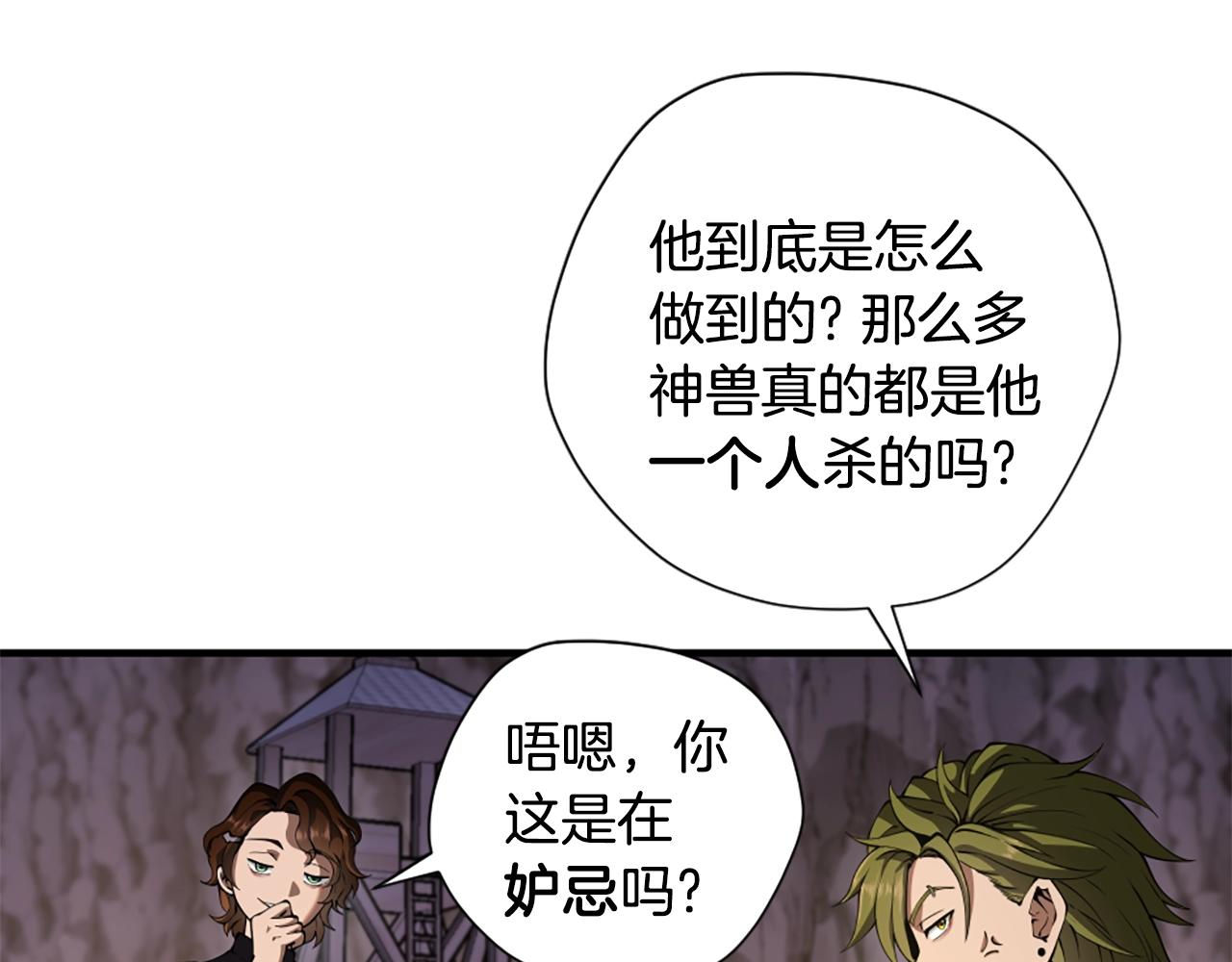 第5季172话 私下谈话165