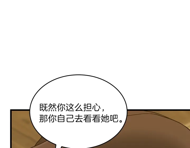 第102话 青春的荷尔蒙111