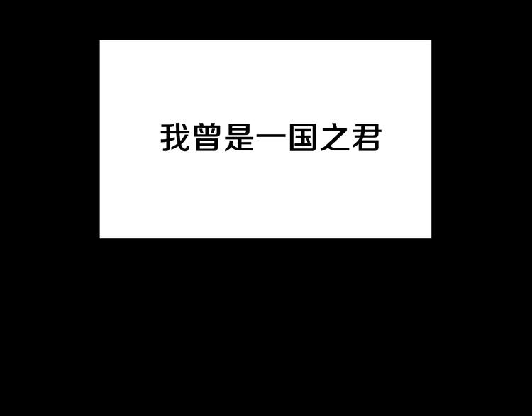 第1话 我死了？32