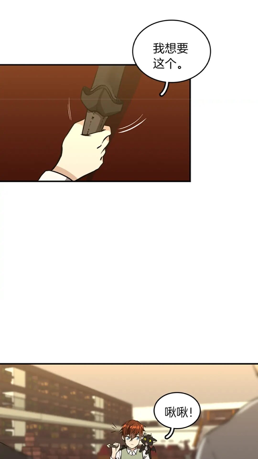 第46话 黎明的歌谣47