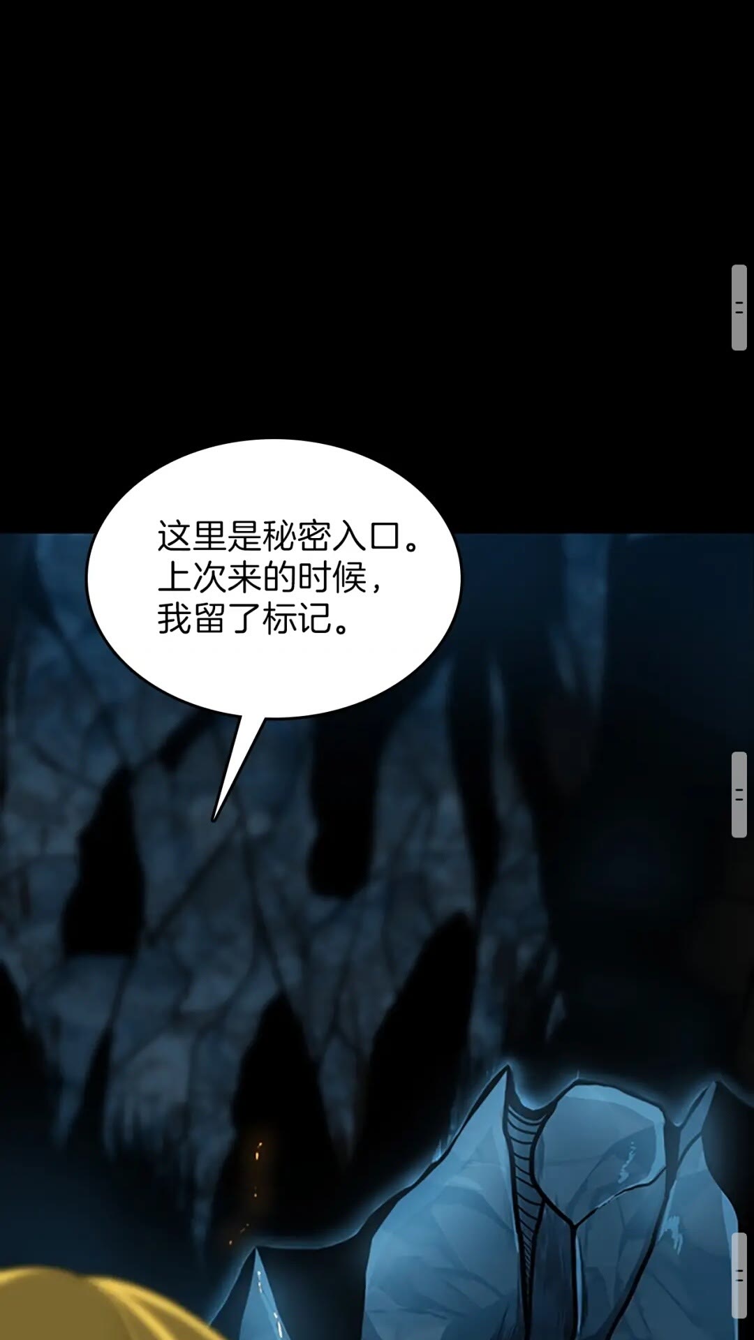 第59话 烈焰55