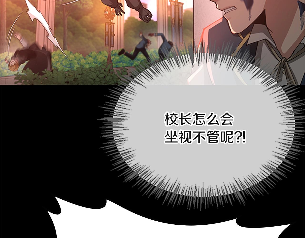 第135话 最后的仪式150