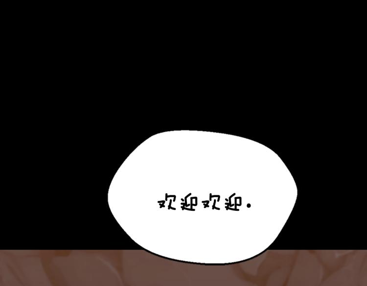 第122话 特西亚的危机23