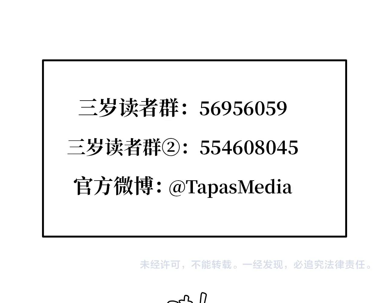 第5季172话 私下谈话229