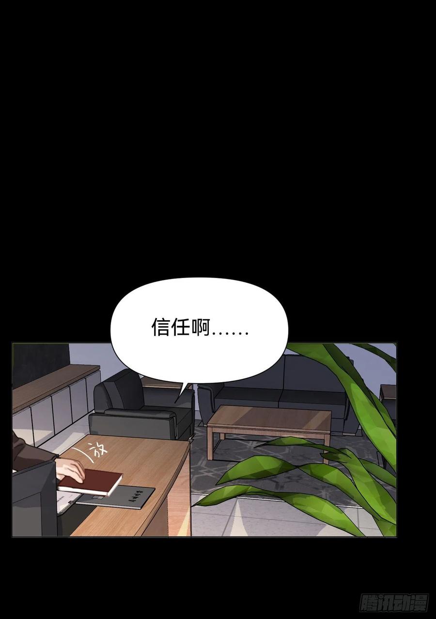 百卒戏傩·后编1141