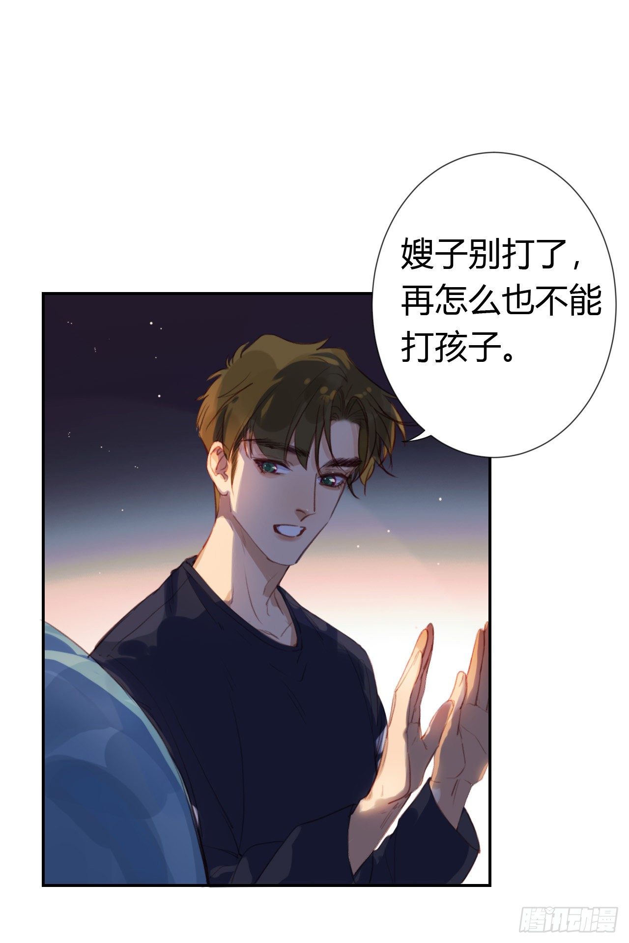 生门血衅·后编1018