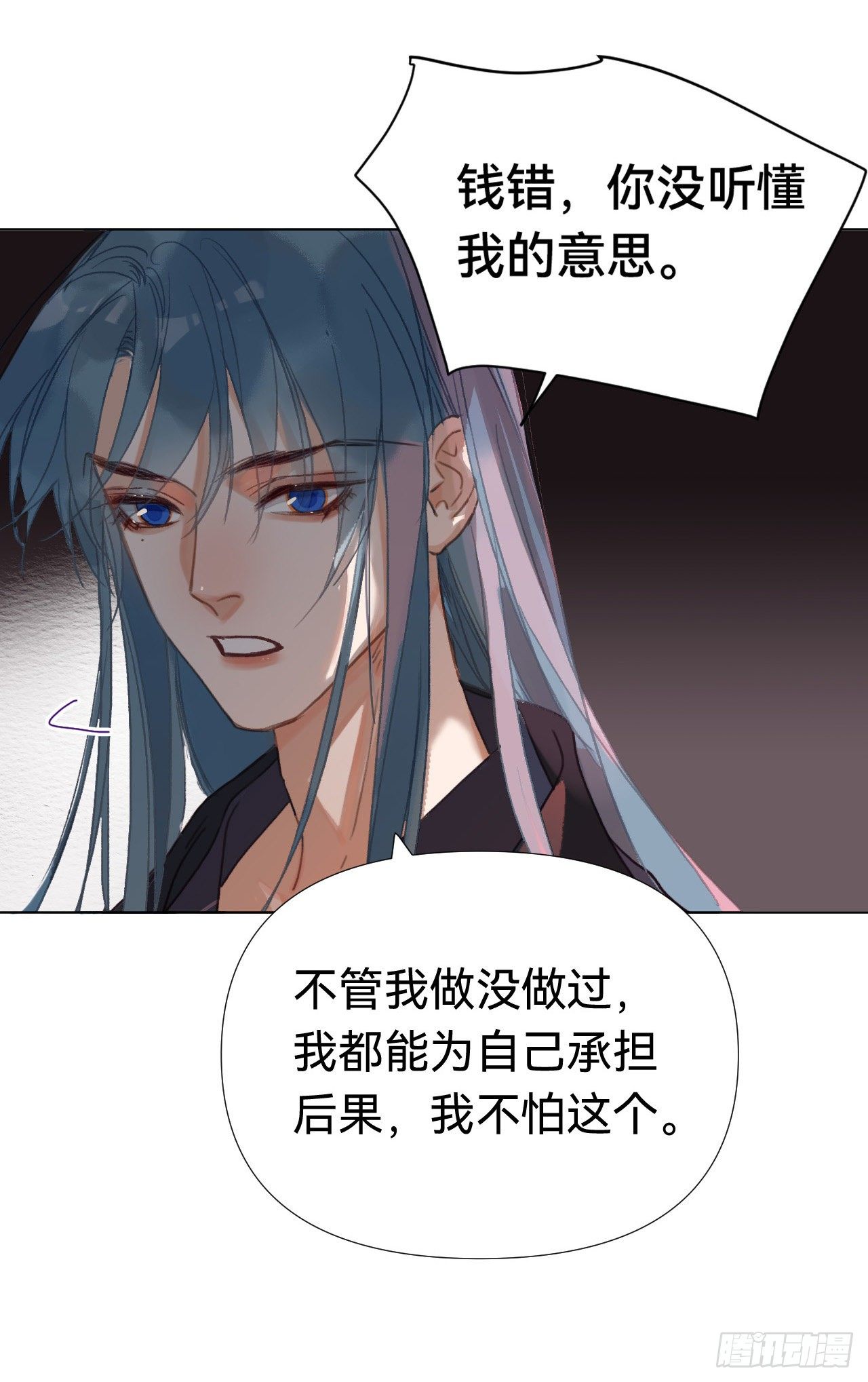 五子夺算·0447