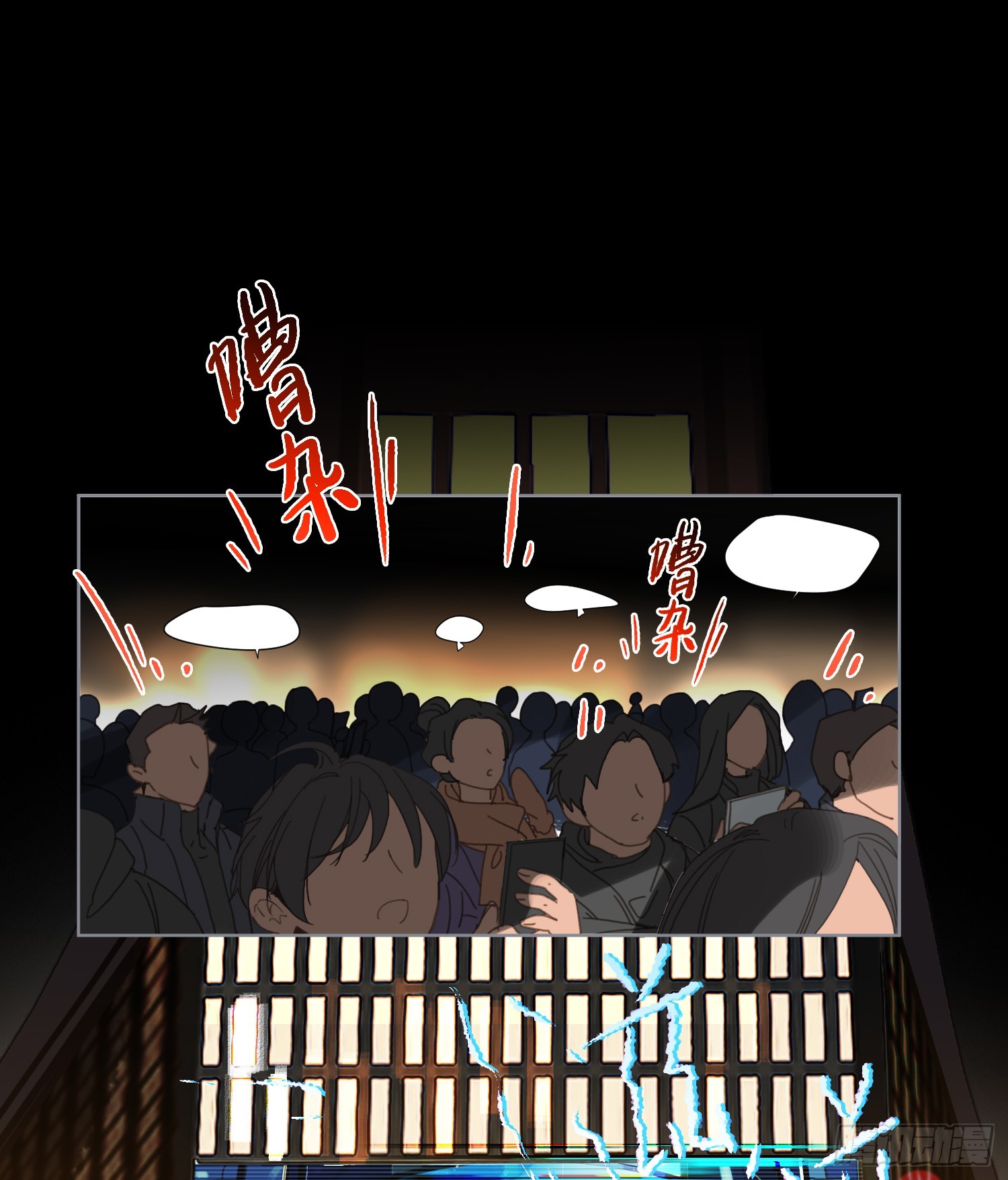 罪犯梯度·011