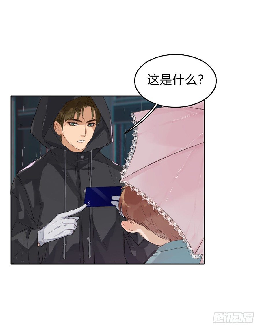 骨灰奶茶021