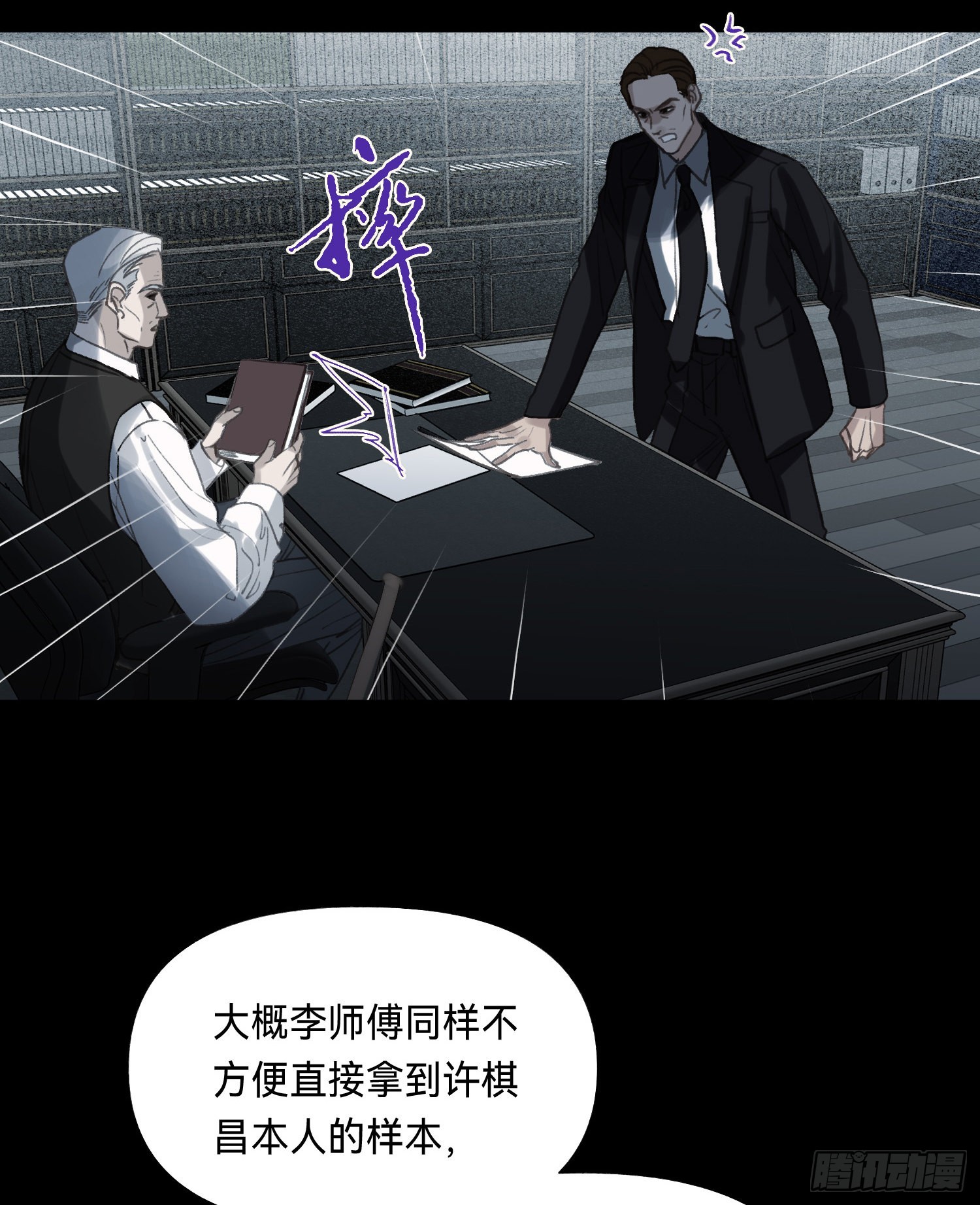 五子夺算·后编1019
