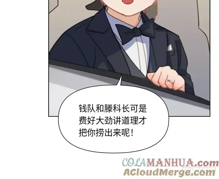 侦探卷积·后编0315