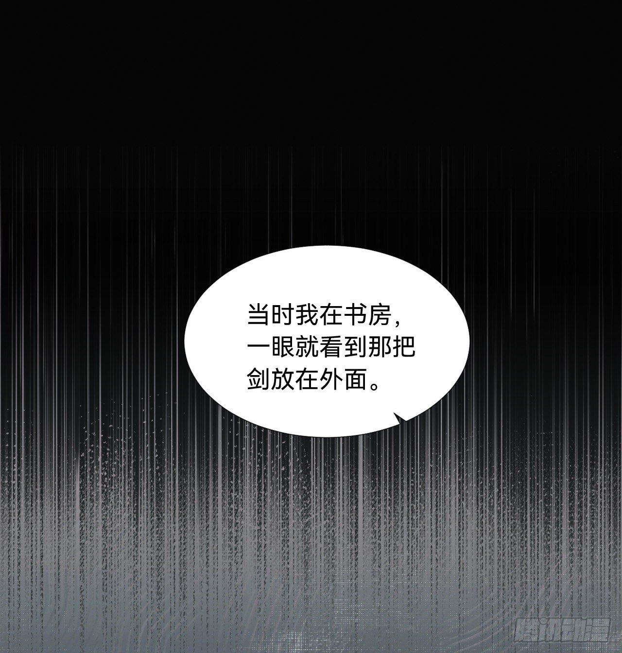 五子夺算·086