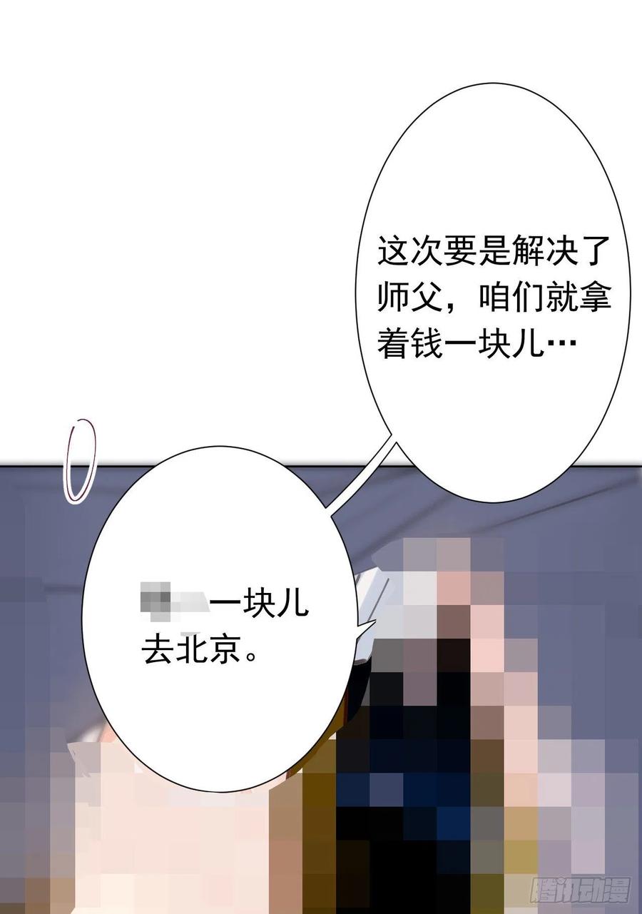 百卒戏傩288
