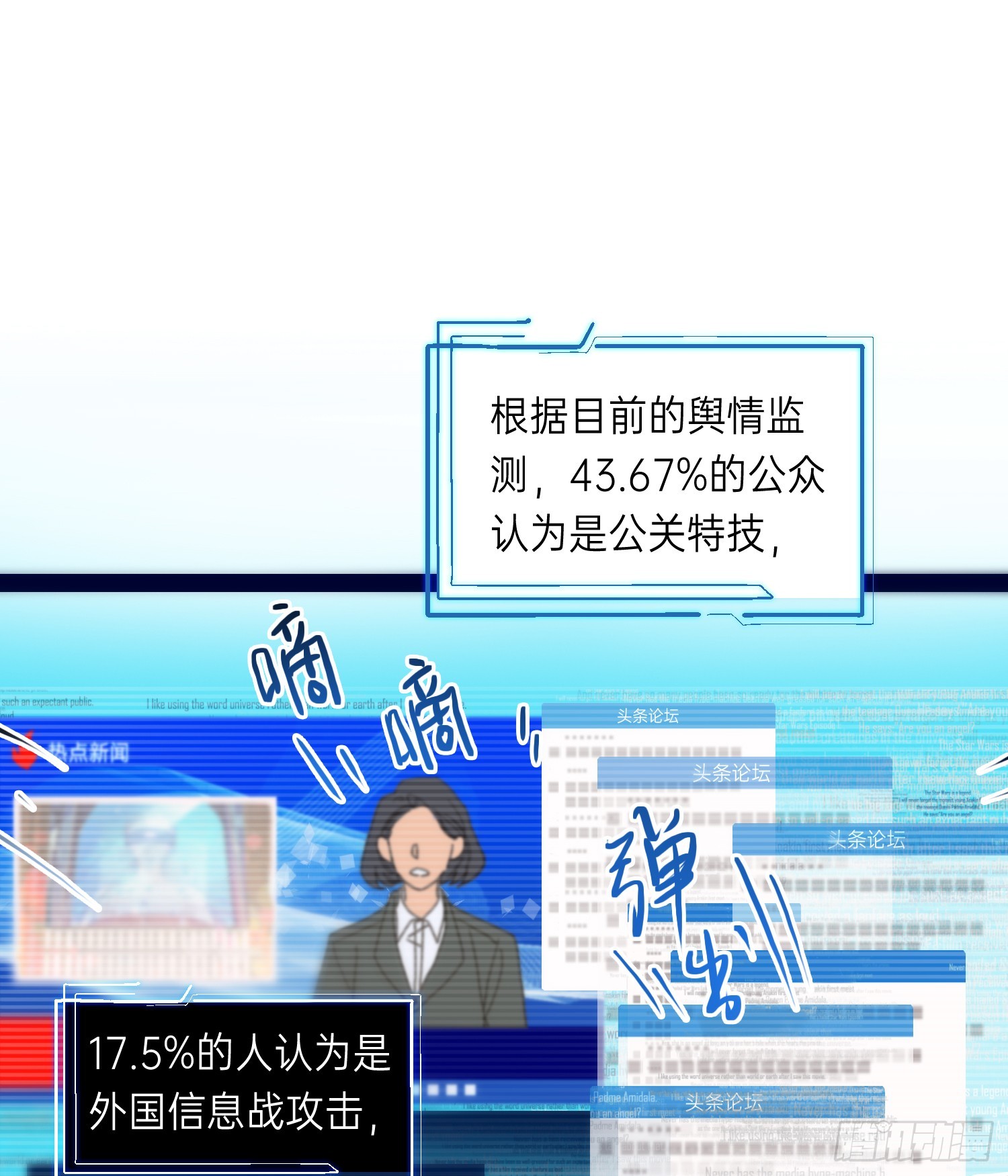 罪犯梯度·0126