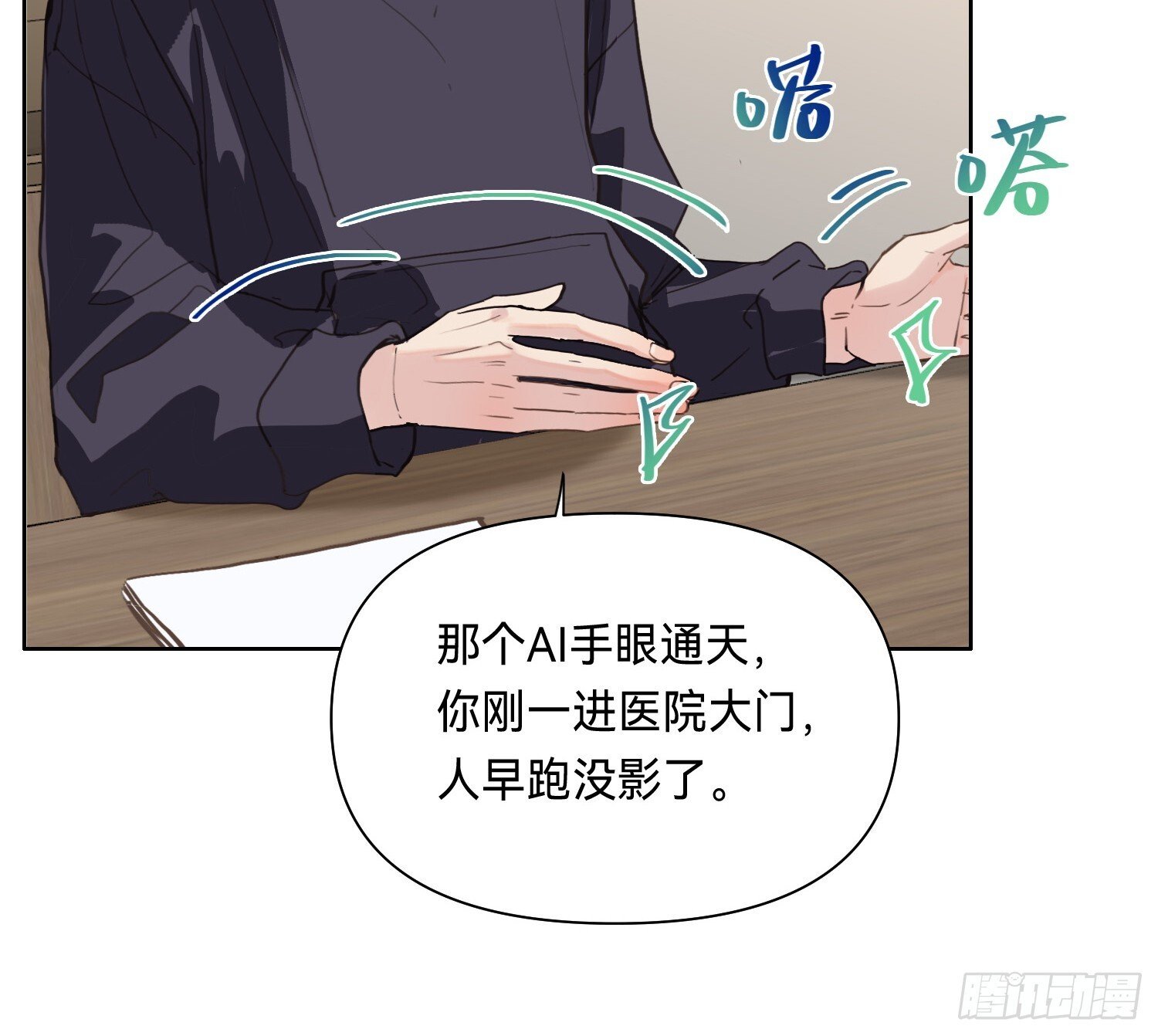 侦探卷积·1129