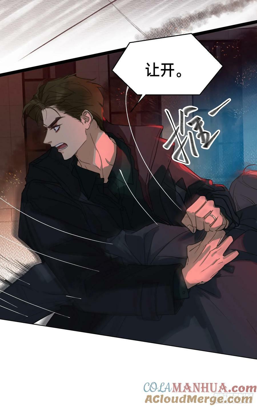 罪犯梯度·1051