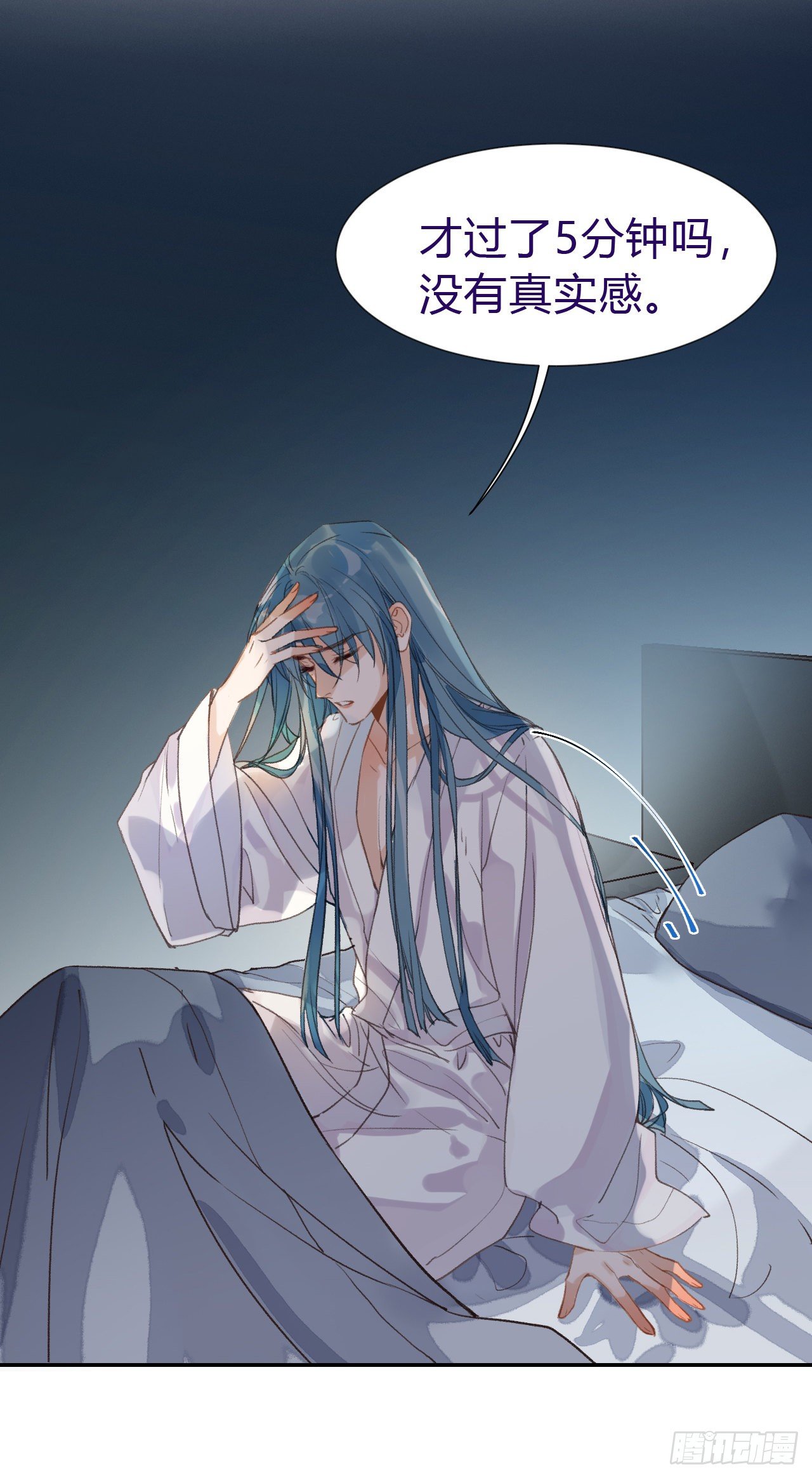 生门血衅·后编0450