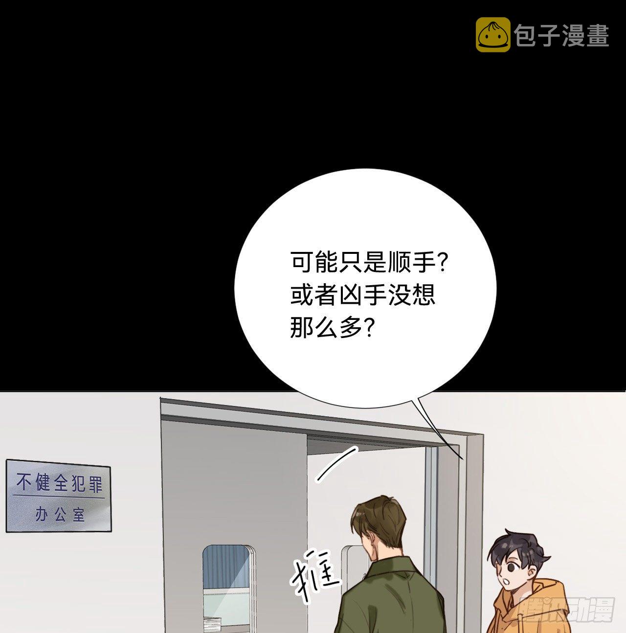 五子夺算·0950