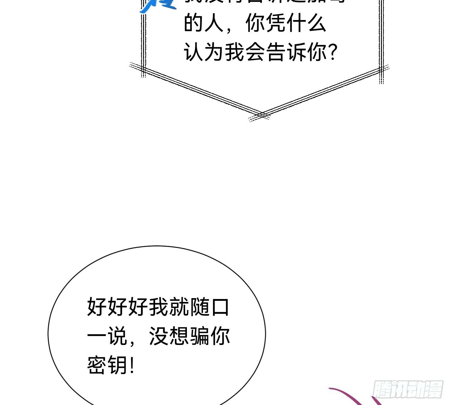 侦探卷积·0633