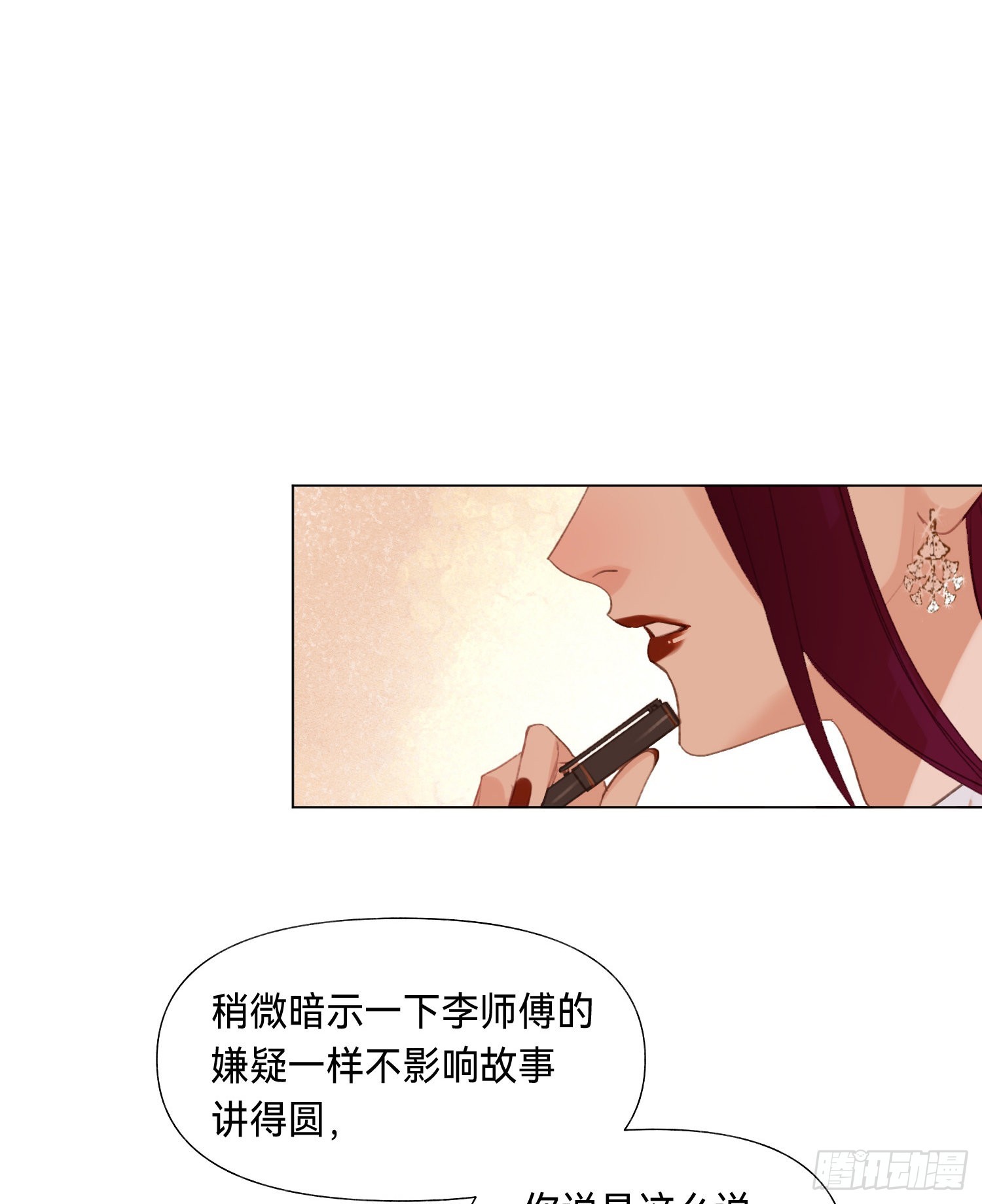 五子夺算·后编1111