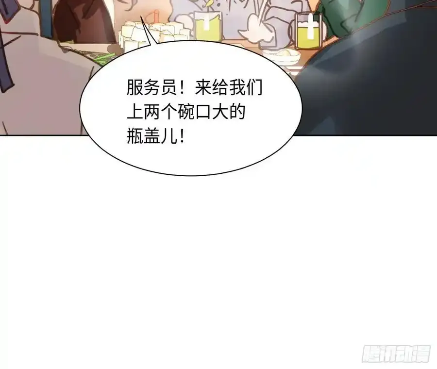 侦探卷积·后编0240